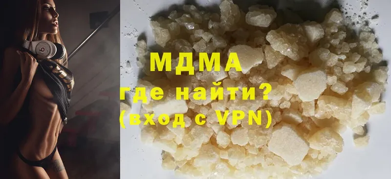 hydra ссылки  Городец  MDMA кристаллы 