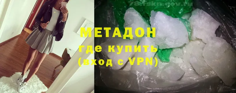 blacksprut ONION  Городец  Метадон methadone 